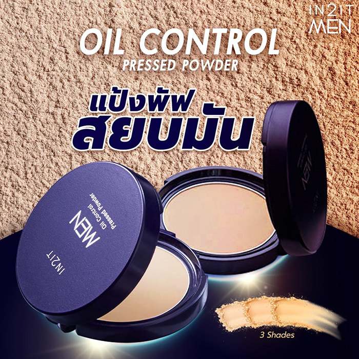 แป้งผสมรองพื้น IN2IT Men Oil Control Pressed Powder