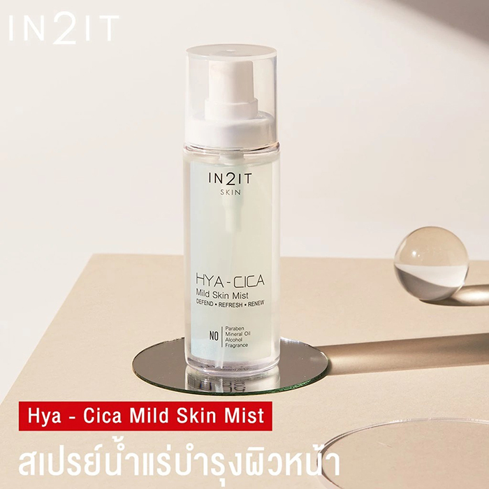 สเปรย์บำรุงผิวหน้า IN2IT Skin Hya - Cica Mild Skin Mist