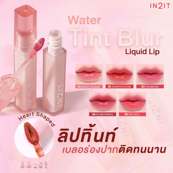 ลิปทินท์ In2it Water Tint Blur Liquid Lip