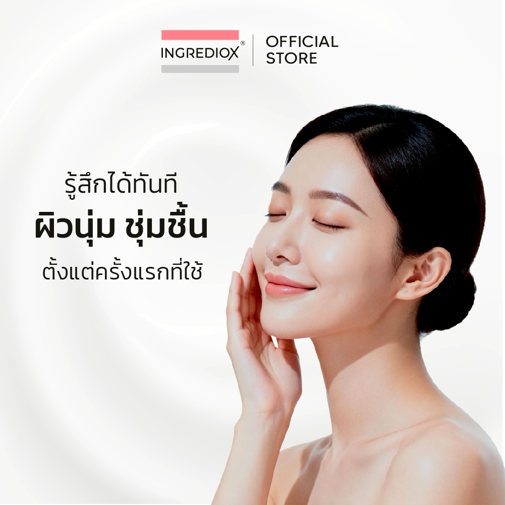 โฟมล้างหน้า INGREDIOX PURIFIQUE Ultra Hydrating & Purifying Cleanser