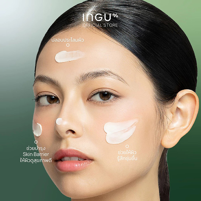 มอยซ์เจอร์ไรเซอร์ INGU Green Tea Deep Repair Cream + Biome Balance