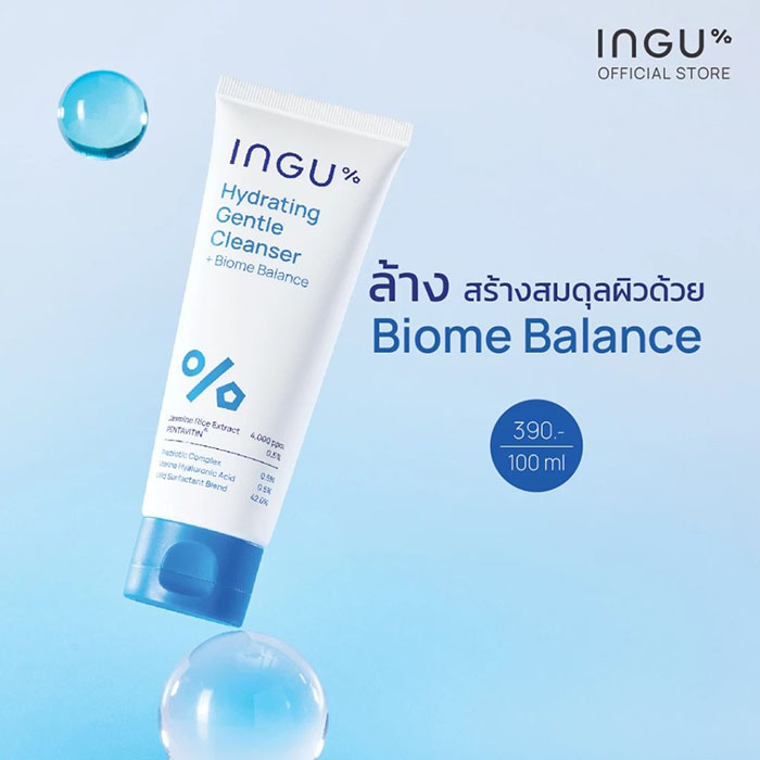 คลีนเซอร์ล้างหน้า INGU Hydrating Gentle Cleanser + Biome Balance