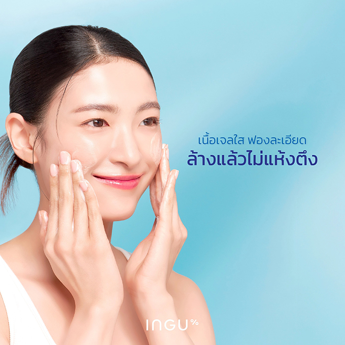 คลีนเซอร์ล้างหน้า INGU Hydrating Gentle Cleanser + Biome Balance