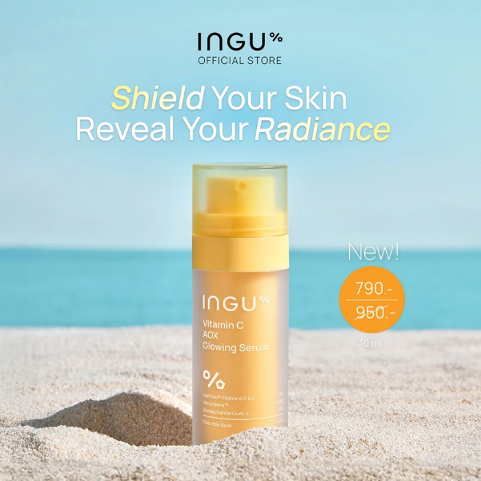 เซรั่มวิตามินซี INGU Vitamin C AOX Glowing Serum