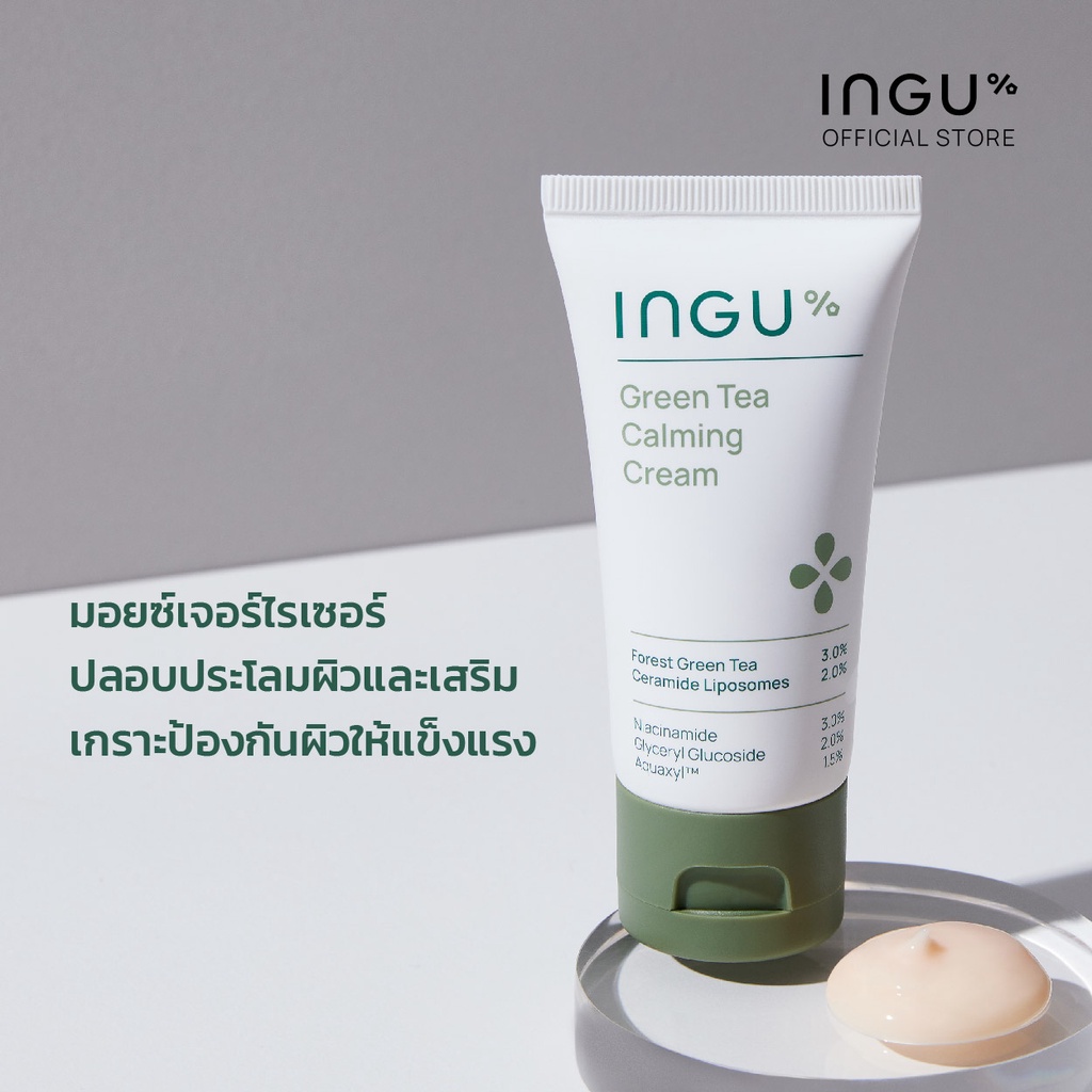 INGU Green Tea Calming Cream