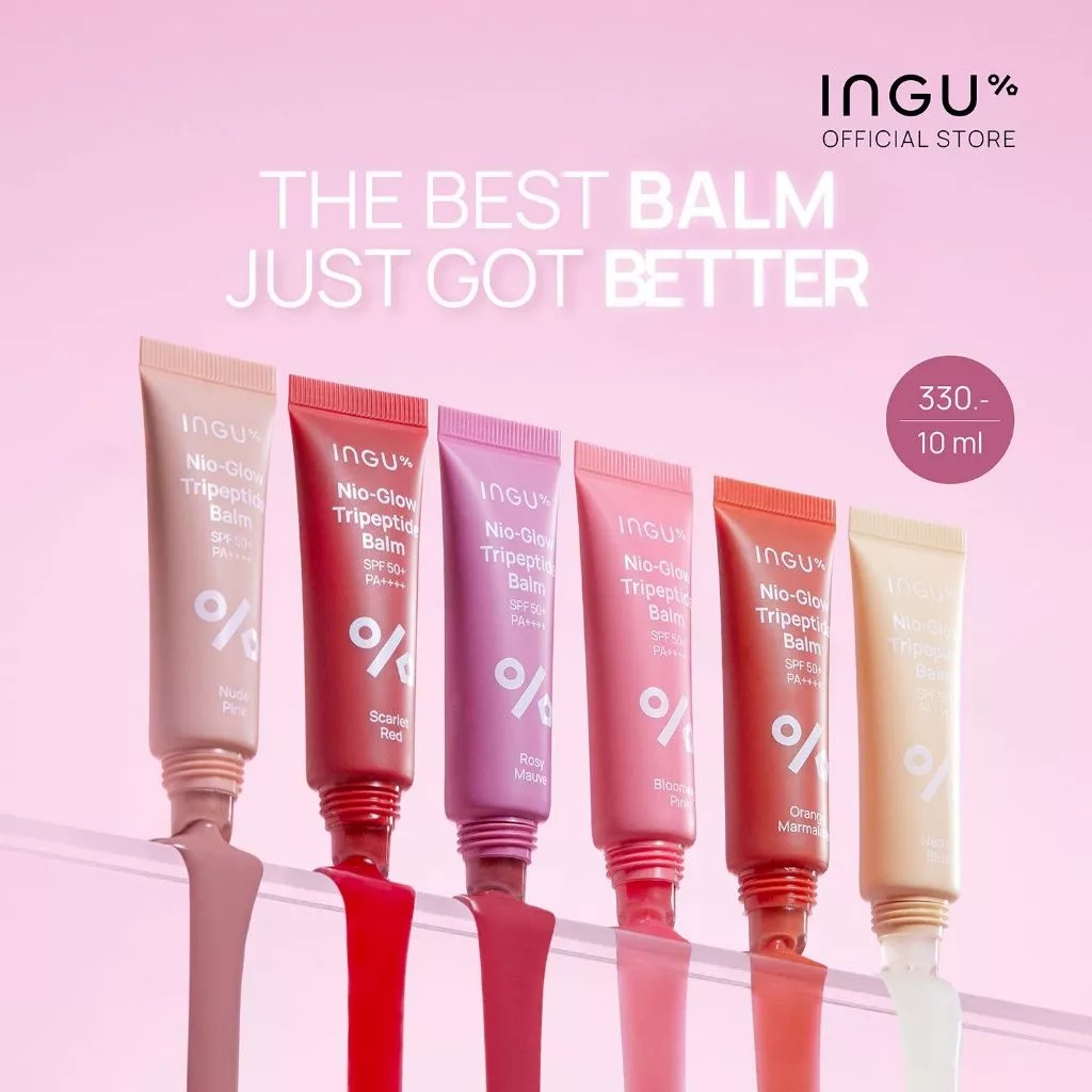 ลิปบาล์ม INGU Nio-Glow Tripeptide Balm