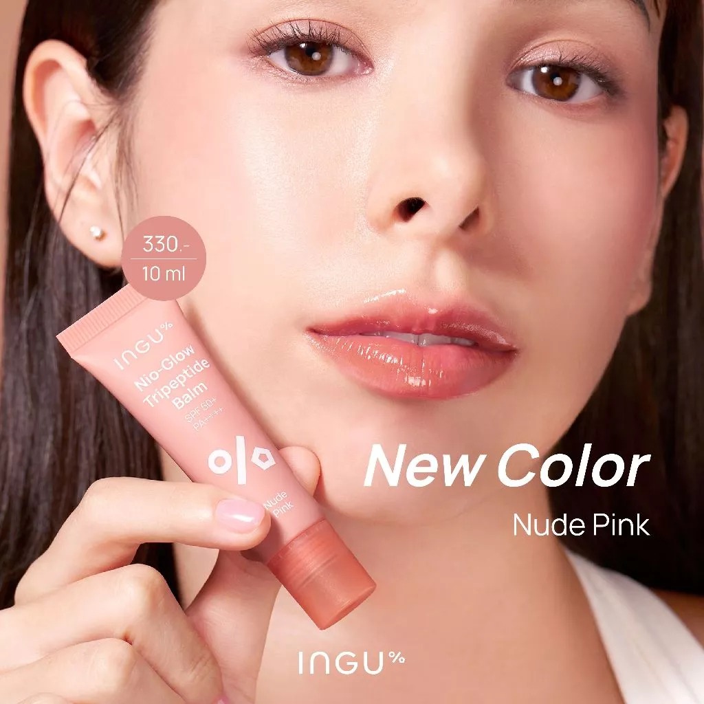 ลิปบาล์ม INGU Nio-Glow Tripeptide Balm