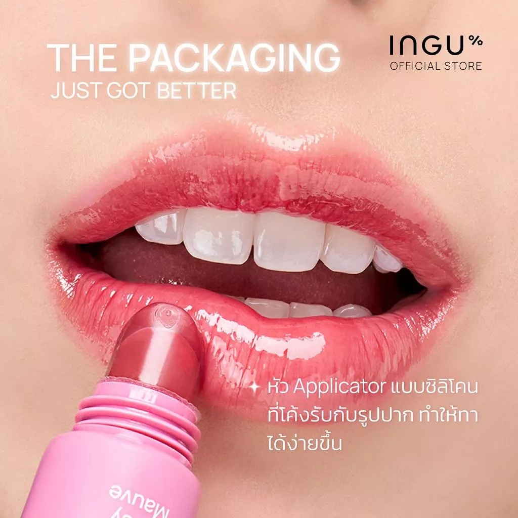 ลิปบาล์ม INGU Nio-Glow Tripeptide Balm