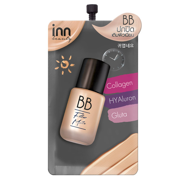 Inn Beauty BB Filler Matte ผลิตภัณฑ์รองพื้น BB ครีม เนื้อแมตต์ ปกปิดเนียนติดทน ช่วยคุมความมันบนใบหน้า