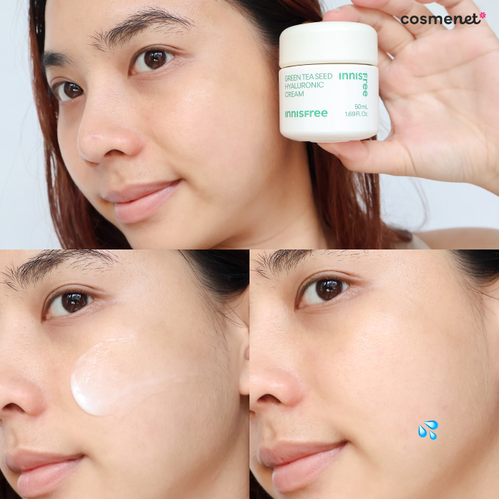 ครีมบำรุงผิวหน้า Innisfree Green Tea Seed Hyaluronic Cream ครีมบำรุงผิวหน้า Innisfree Green Tea Seed Hyaluronic Cream