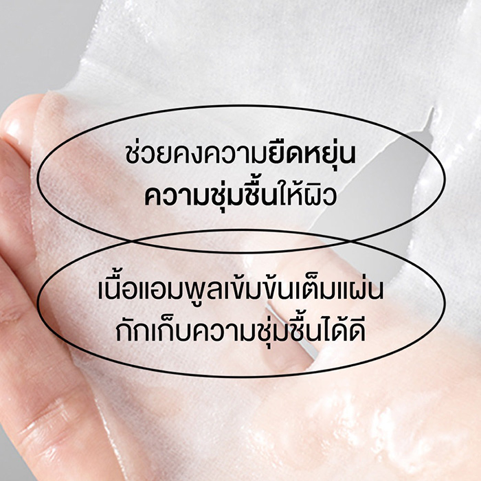 แผ่นมาส์กหน้า Innisfree Black Tea Youth Enhancing Ampoule Mask แผ่นมาส์กหน้า Innisfree Black Tea Youth Enhancing Ampoule Mask