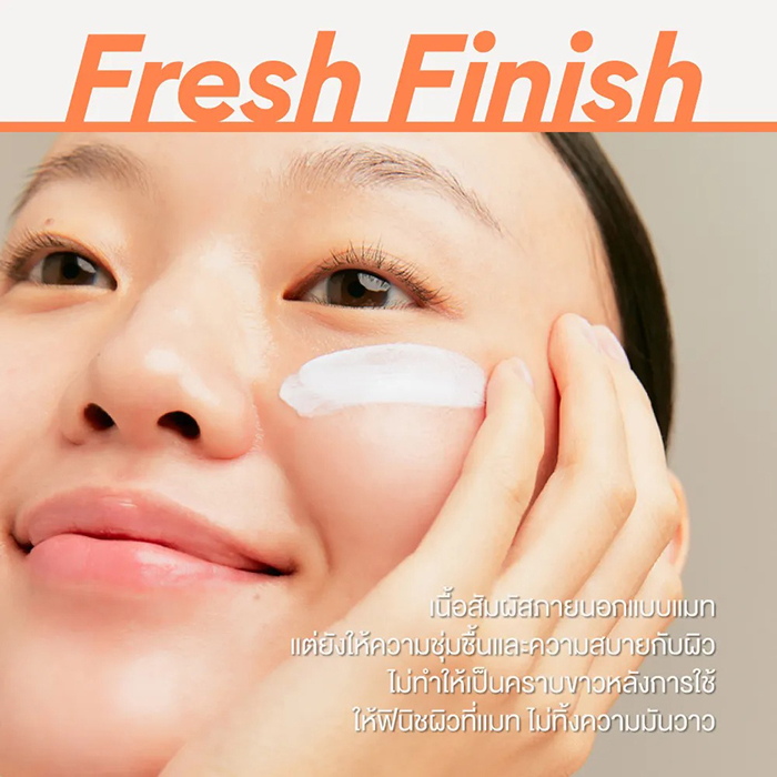 ครีมกันแดด innisfree Intensive Long-Lasting Sunscreen SPF50+ PA+++ ครีมกันแดด innisfree Intensive Long-Lasting Sunscreen SPF50+ PA+++