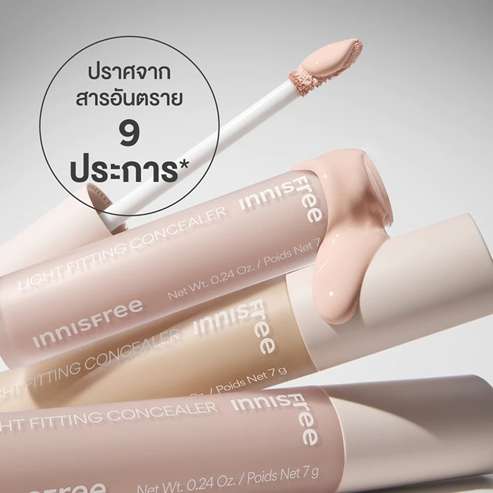 คอนซีลเลอร์ Innisfree My Concealer Dark Circle Cover