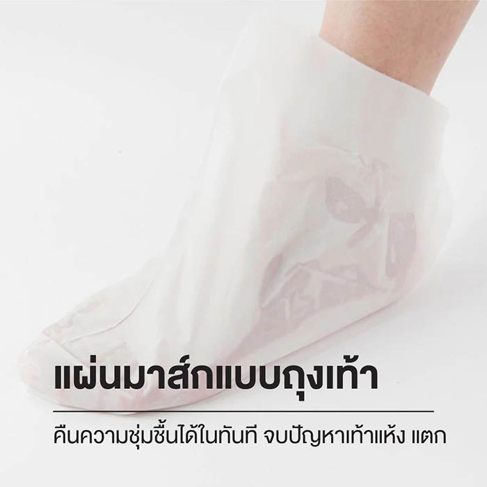 มาส์กบำรุงเท้า Innisfree Special Care Mask Foot