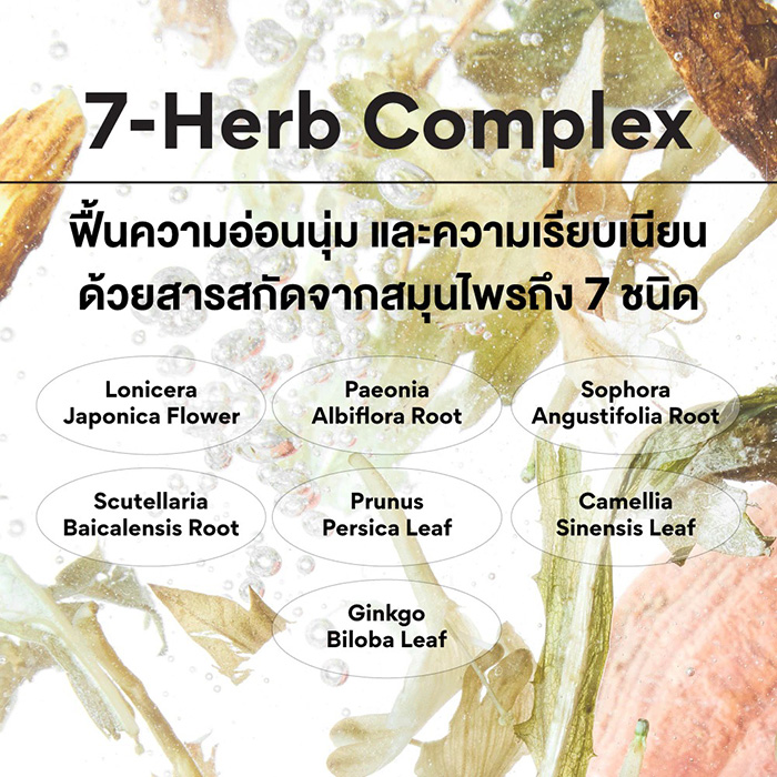 มาส์กบำรุงเท้า Innisfree Special Care Mask Foot