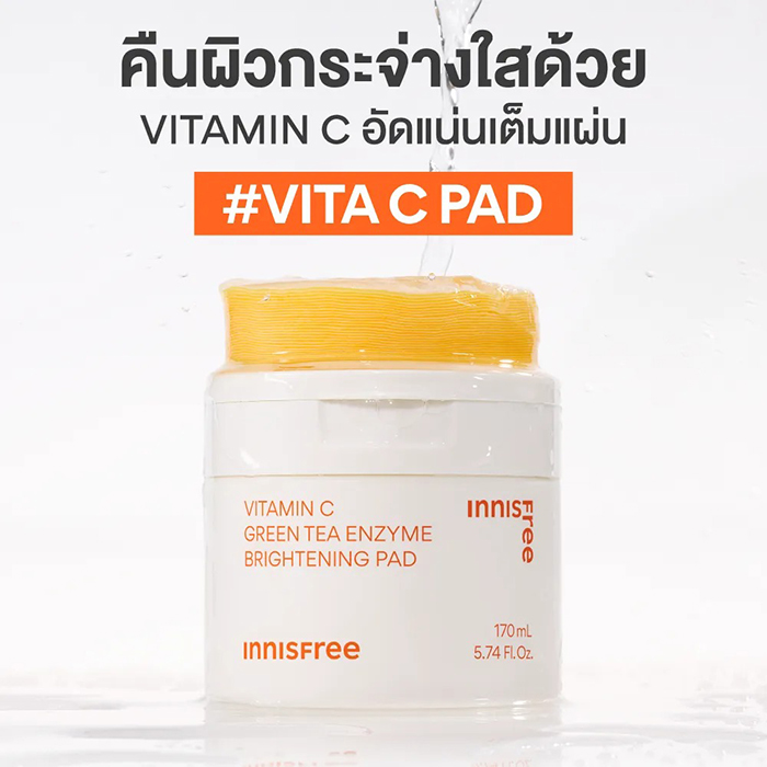 โทนเนอร์แพด Innisfree Vitamin C Green Tea Enzyme Brightening Pad