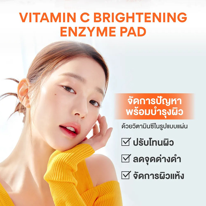 โทนเนอร์แพด Innisfree Vitamin C Green Tea Enzyme Brightening Pad