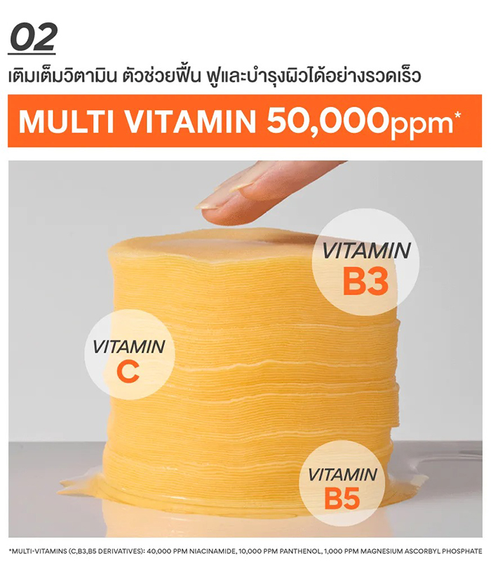 โทนเนอร์แพด Innisfree Vitamin C Green Tea Enzyme Brightening Pad