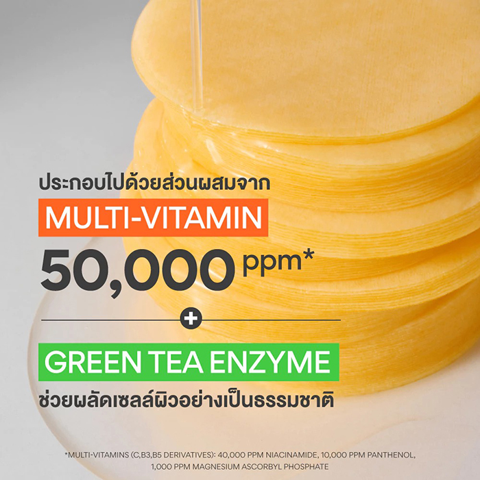 โทนเนอร์แพด Innisfree Vitamin C Green Tea Enzyme Brightening Pad