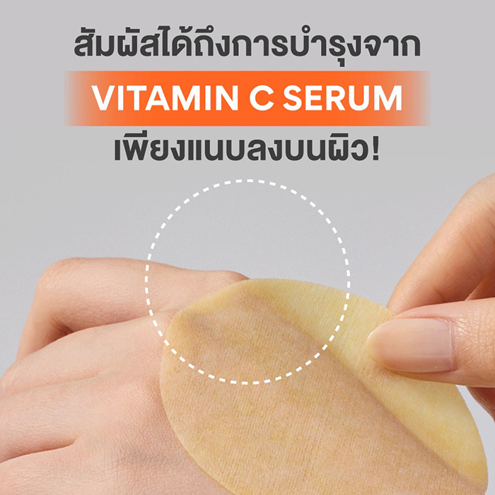 โทนเนอร์แพด Innisfree Vitamin C Green Tea Enzyme Brightening Pad