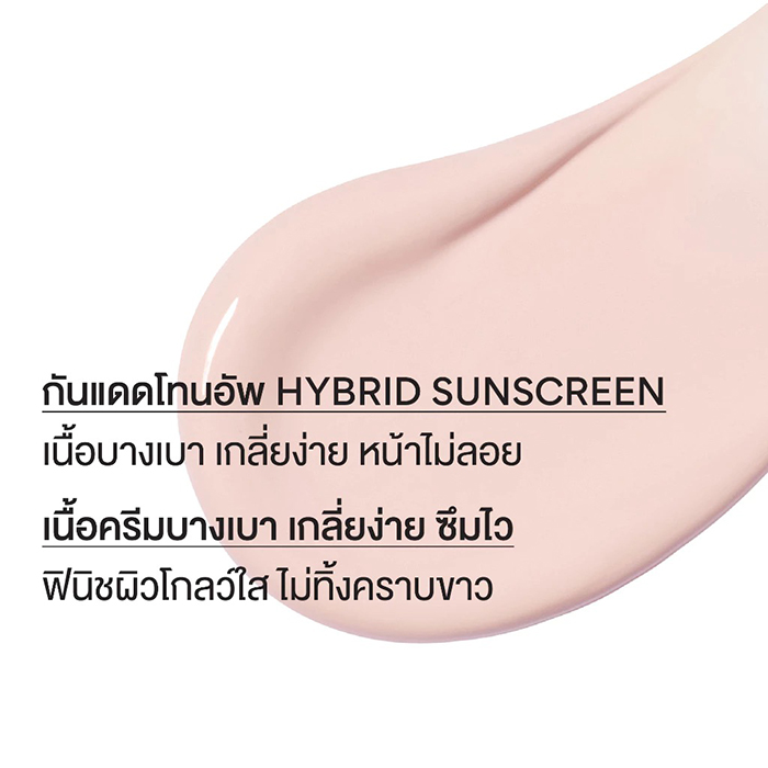 กันแดดโทนอัพ INNISFREE Vitamin C Tone Up Sunscreen SPF50+ PA++++
