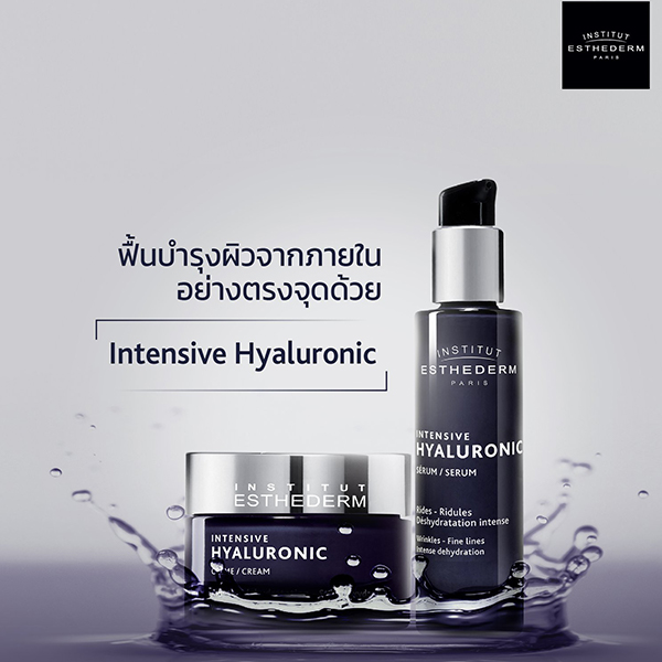 Institut Esthederm Intensive Hyaluronic Cream 