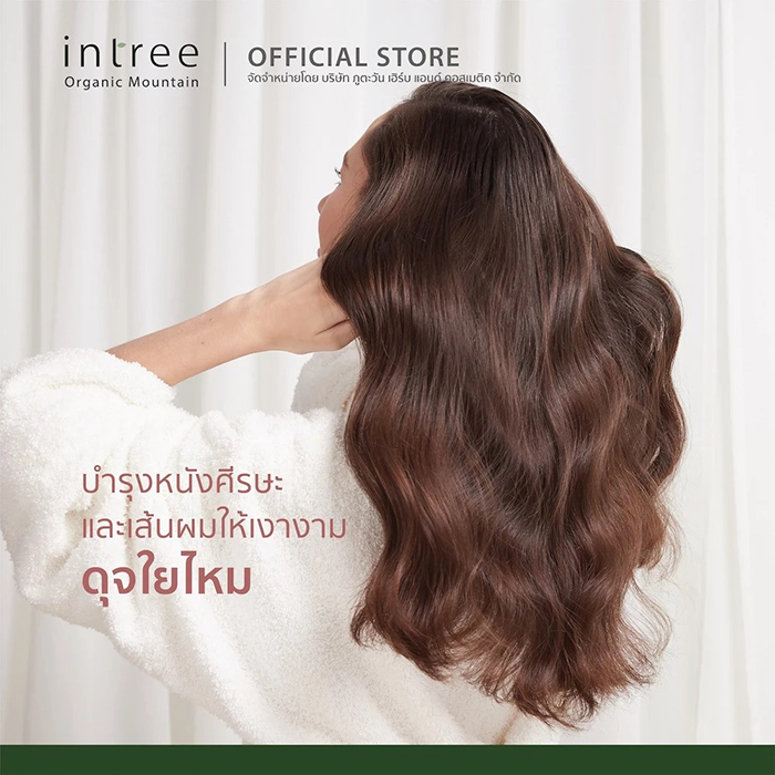 ครีมนวดผม Intree Mon Rose Conditioner