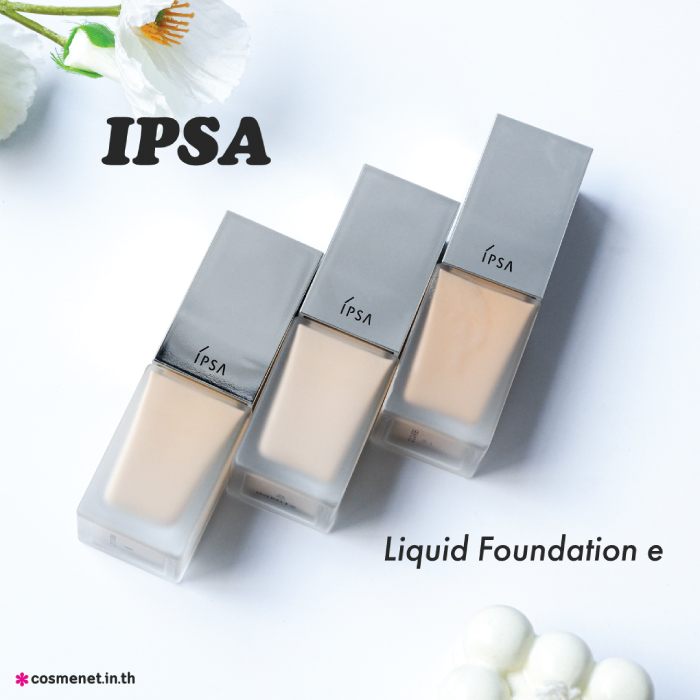 รองพื้นสูตรน้ำ IPSA Liquid Foundation e