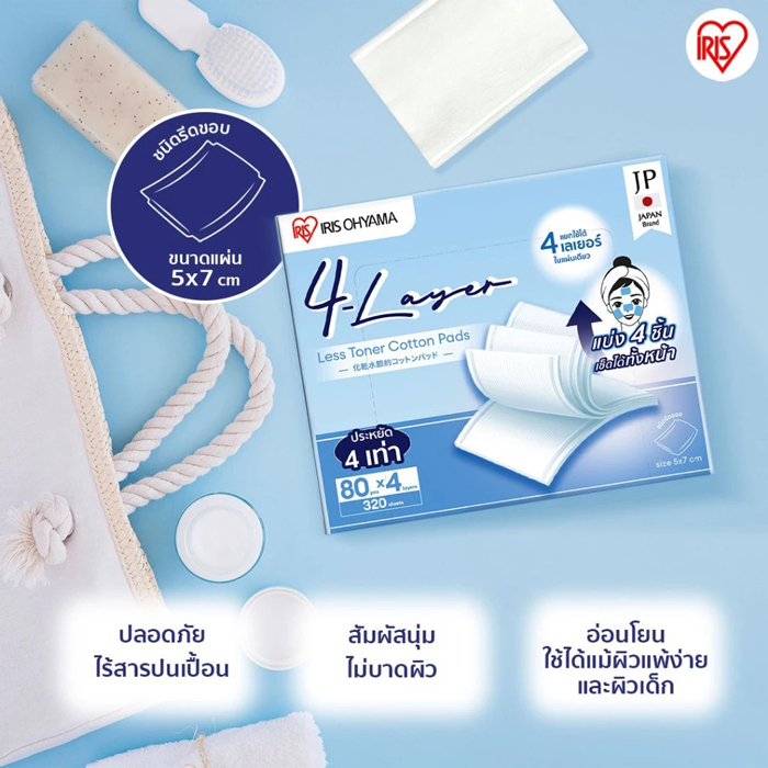 สำลี IRIS OHYAMA 4-Layer Less Toner Cotton Pads