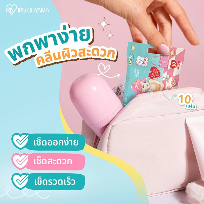 แผ่นเช็ดล้างเครื่องสำอาง IRIS OHYAMA Daddy Makeup Remover Cleansing Sheet