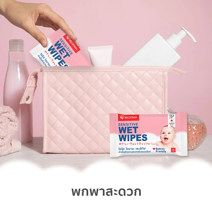 ทิชชู่เปียก IRIS OHYAMA Sensitive Wet Wipes