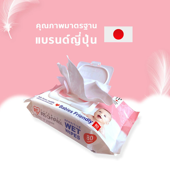 ทิชชู่เปียก IRIS OHYAMA Sensitive Wet Wipes