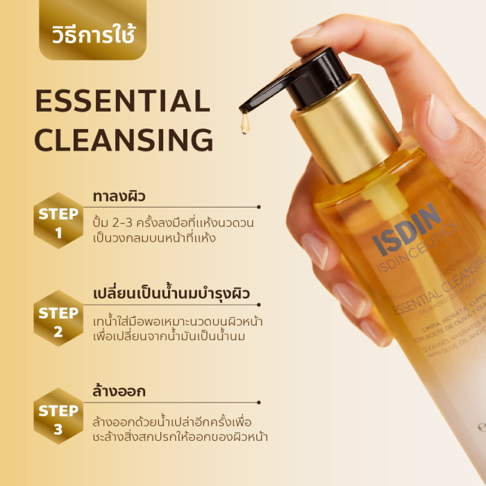 ISDIN Isdinceutics Essential Cleansing