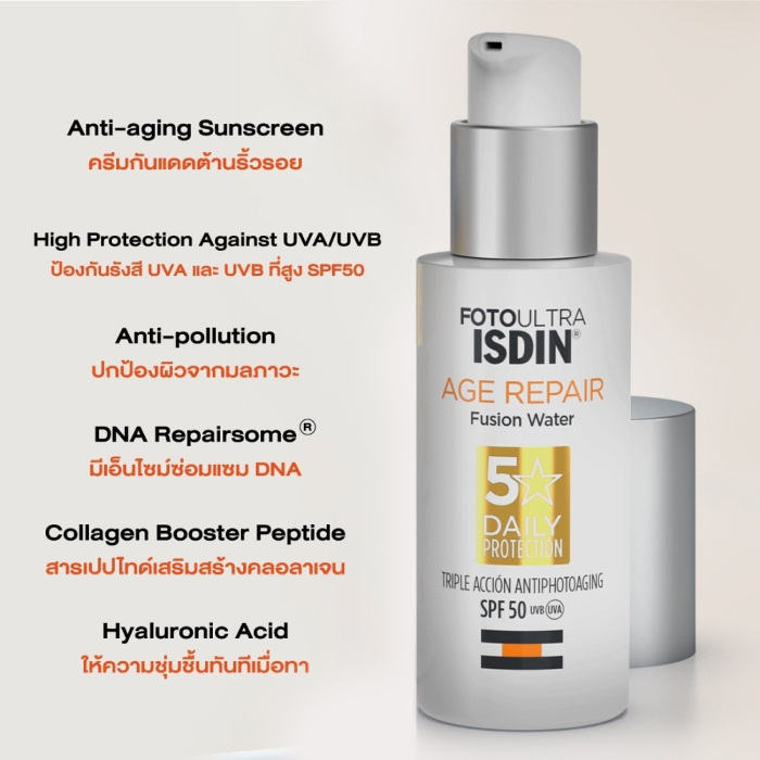 ISDIN Fotoultra Age Repair Spf50