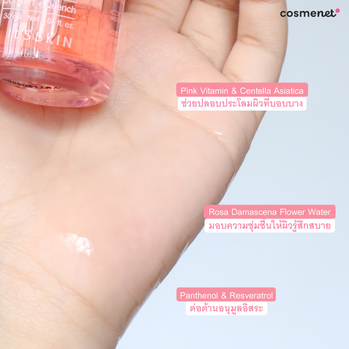 เซรั่ม It's Skin Dr. Savers Cica Comfort Serum เซรั่ม It's Skin Dr. Savers Cica Comfort Serum