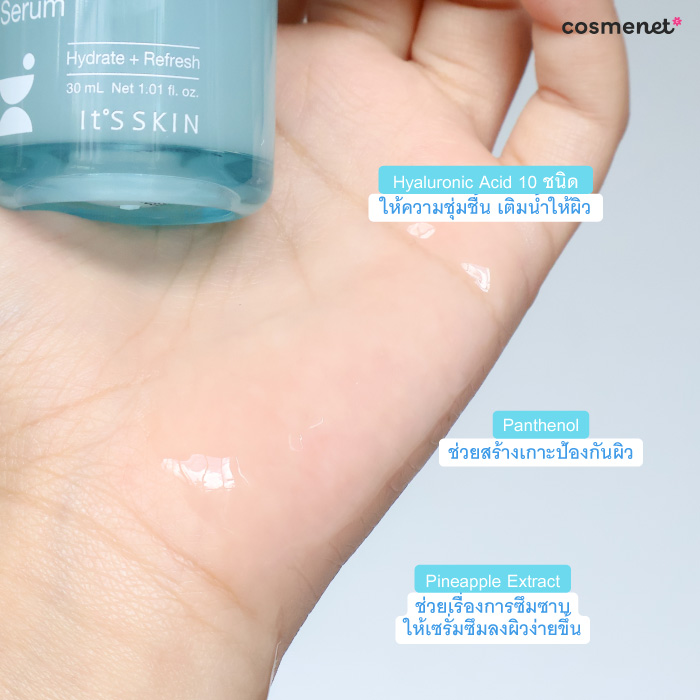 เซรั่ม It's Skin Dr. Savers Hyaluronic Hydro Serum เซรั่ม It's Skin Dr. Savers Hyaluronic Hydro Serum
