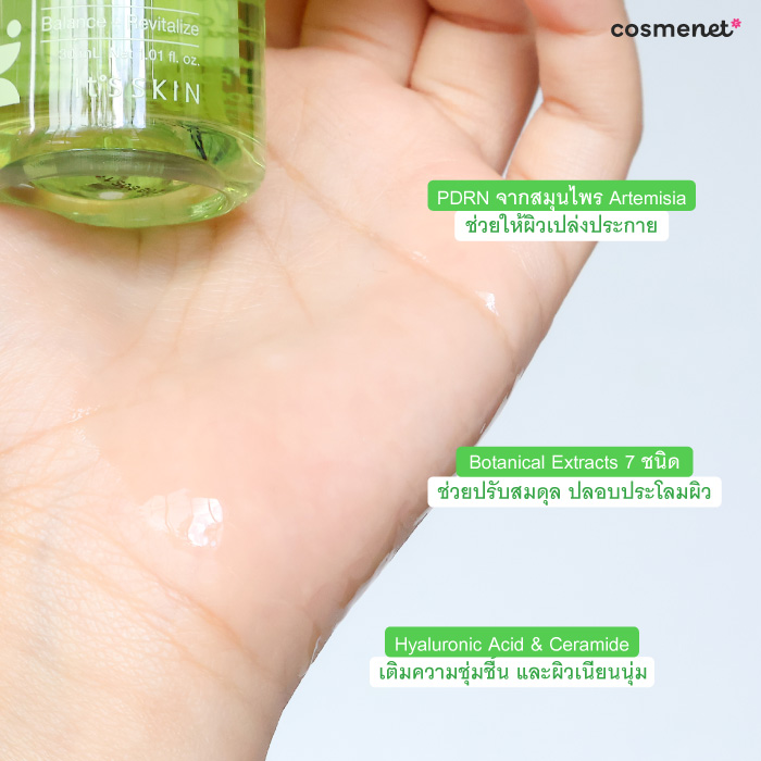 เซรั่ม It's Skin Dr. Savers PDRN Revital Serum เซรั่ม It's Skin Dr. Savers PDRN Revital Serum