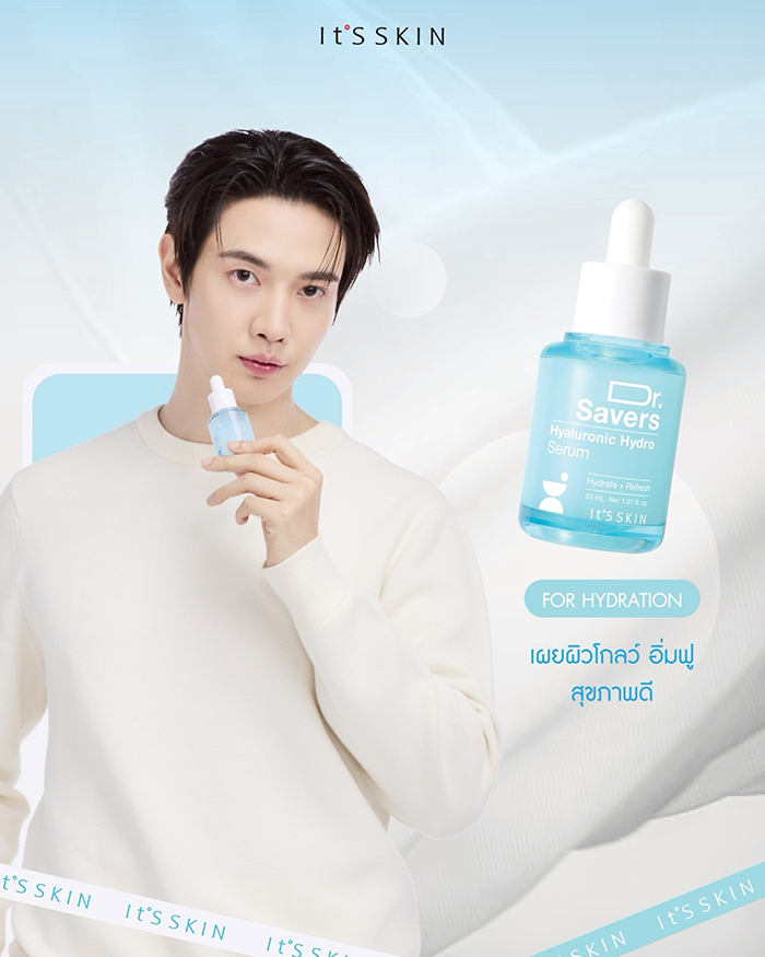 เซรั่ม It's Skin Dr. Savers Hyaluronic Hydro Serum เซรั่ม It's Skin Dr. Savers Hyaluronic Hydro Serum