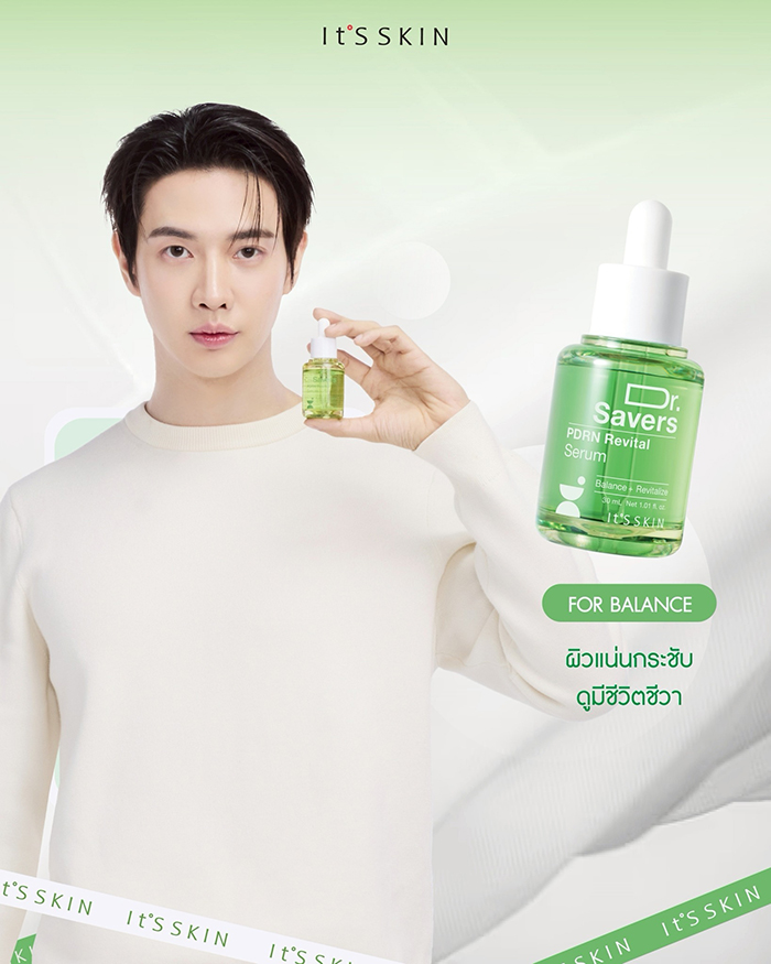 เซรั่ม It's Skin Dr. Savers PDRN Revital Serum เซรั่ม It's Skin Dr. Savers PDRN Revital Serum