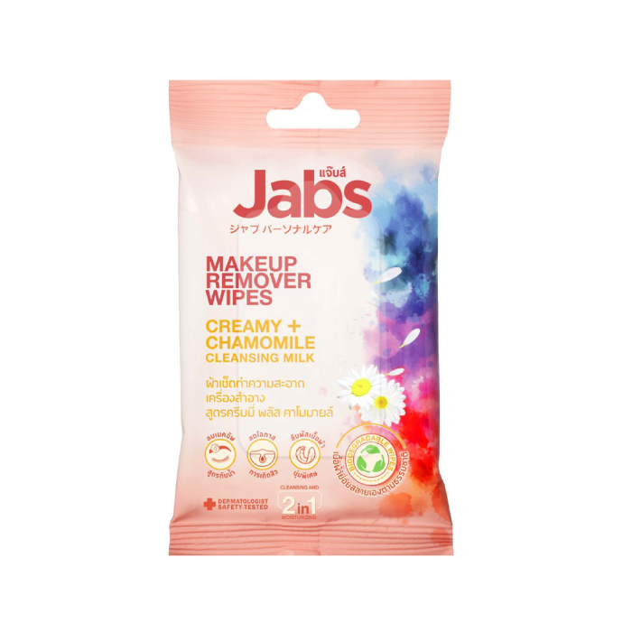 Jabs Makeup Remover Wipes