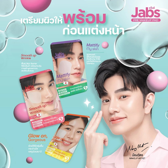 โทนเนอร์แพด Jabs Weekly Toner Pad Mattify My Skin