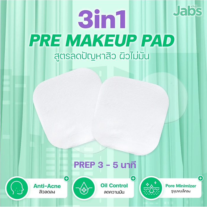 โทนเนอร์แพด Jabs Weekly Toner Pad Mattify My Skin