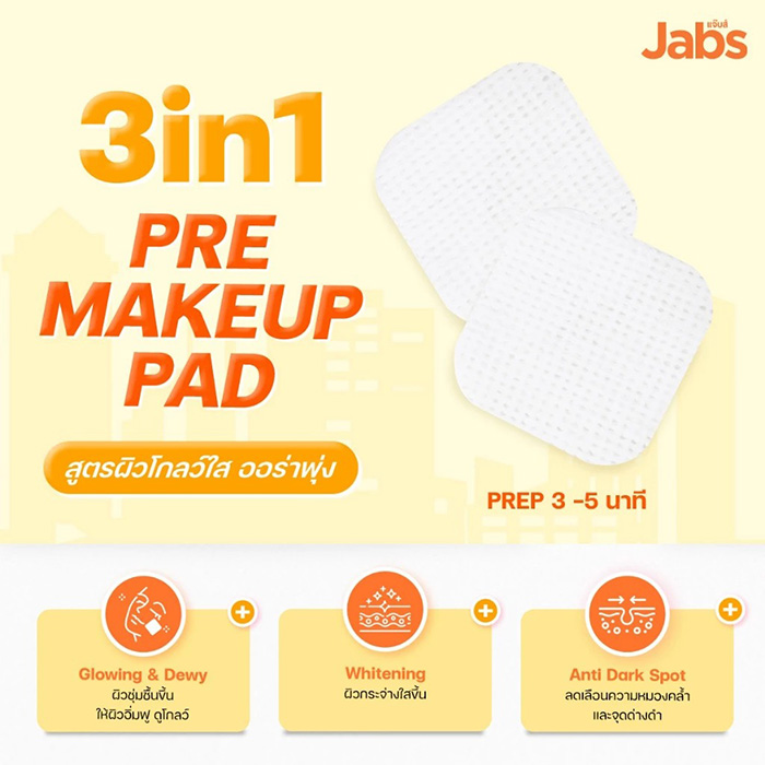 โทนเนอร์แพด Jabs Weekly Toner Pad Mattify My Skin