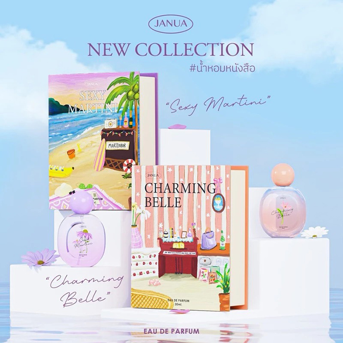 น้ำหอม JANUA Collection Book Perfume น้ำหอม JANUA Collection Book Perfume