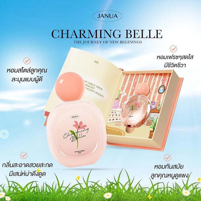 น้ำหอม JANUA Collection Book Perfume น้ำหอม JANUA Collection Book Perfume