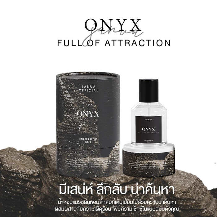 น้ำหอม JANUA For Men Perfume