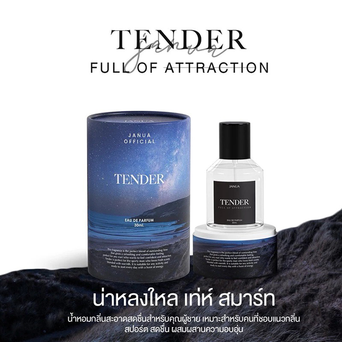 น้ำหอม JANUA For Men Perfume