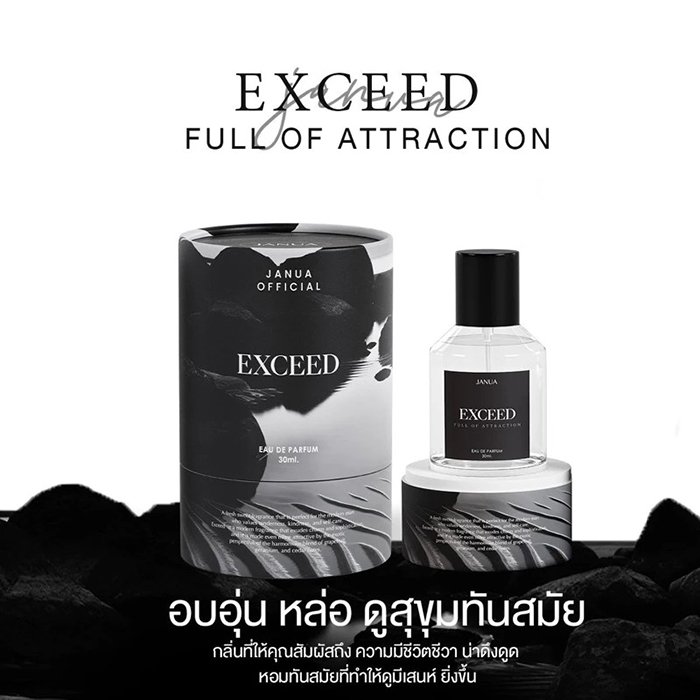 น้ำหอม JANUA For Men Perfume