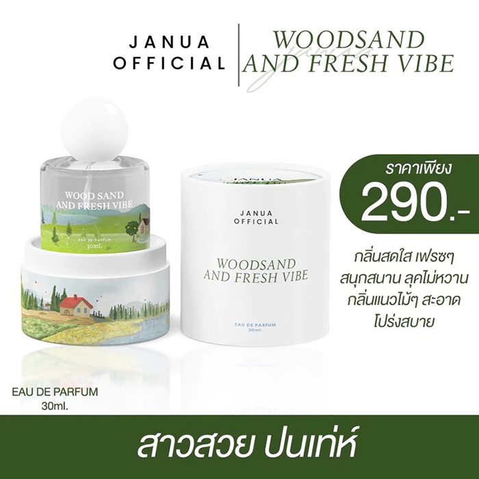 น้ำหอม JANUA Wood Sand and Fresh Vibe