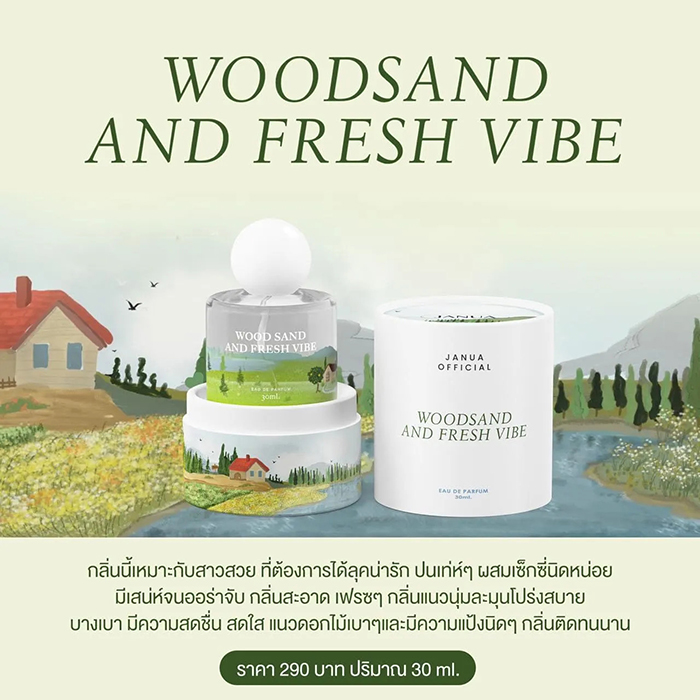 น้ำหอม JANUA Wood Sand and Fresh Vibe